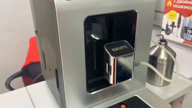 Кофемашина смотреть онлайн
