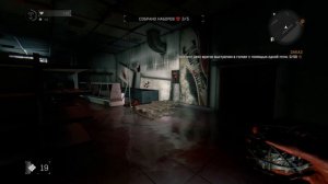 как легко фармить наборы НПЧС в игре Dying lyght