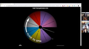 Дистанционка SOS. Zoom: передача управления мышью студентам.