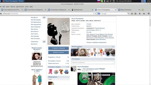 Розыгрыш призов!Акция от группы "БАГИРА" тренажерный зал, косметология, массаж смотреть онлайн
