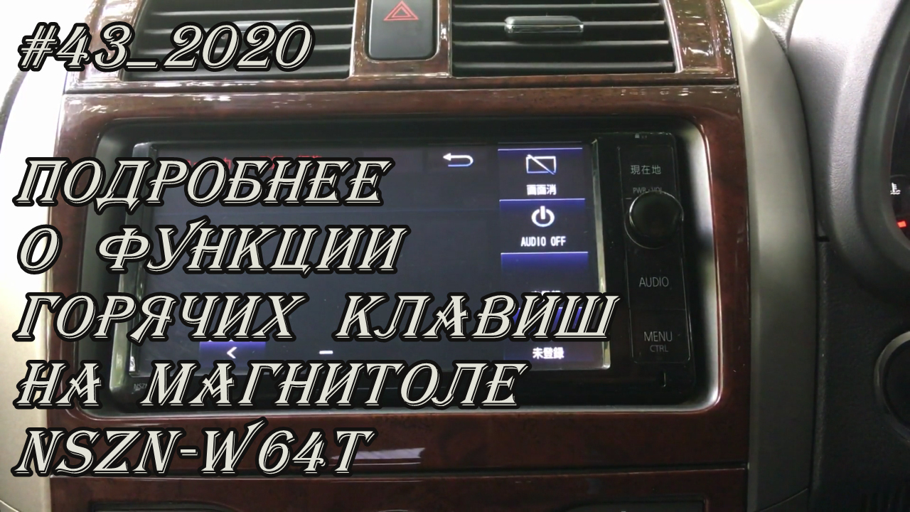 Nszn w64t загрузочная карта