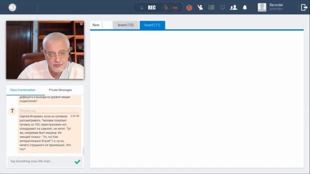 Кронин С. Я не знаю, как проработать жадность – я делаю вид, что щедрая, но понимаю, что денег жалк смотреть онлайн