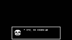 Почему САНС всегда УЛЫБАЕТСЯ? | 8 ПАСХАЛОК, СЕКРЕТОВ, ДЕТАЛЕЙ Санса в АНДЕРТЕЙЛ (Undertale)