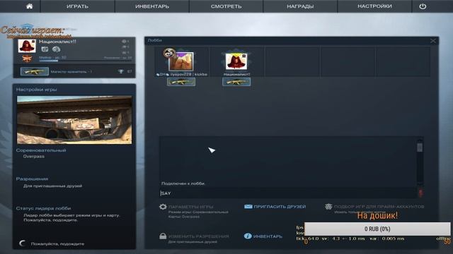 Раки и КС смотреть онлайн