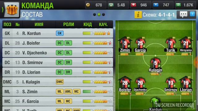 Top Eleven RU Подводим итоги 23 сезона смотреть онлайн