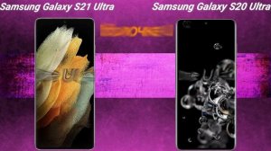 Samsung Galaxy S21 Ultra против S20 Ultra