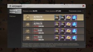 Атака зомби. (Зомби-рейд) Заметка. LSF