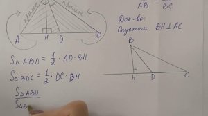 ГДЗ по геометрии | Номер 535 Геометрия 8 класс Атанасян Л.С. |  Подробный разбор