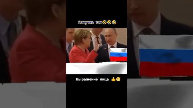 Путин предупредил Германию и ЕС.