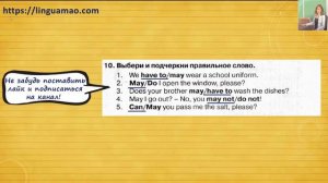 Spotlight 4 класс Сборник упражнений страница 49 номер 10 ГДЗ решебник