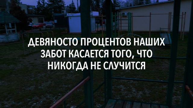 ПОЙМИТЕ ЭТУ МУДРОСТЬ! Невероятно ТОЧНЫЕ цитаты с Глубоким Смыслом, Правдивые слова до слез