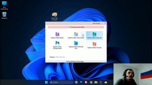 ?Как УДАЛИТЬ или ВЕРНУТЬ папки из этот компьютер Windows 10/11 | Очень быстро.