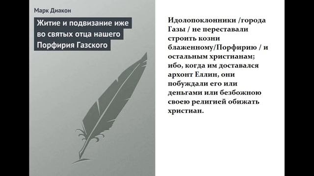 МЕГАЛО пре ИГЕМОНЕ прочтение медальона смотреть онлайн