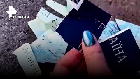 Сожгла свой украинский паспорт: как голосуют в Луганске / РЕН Новости