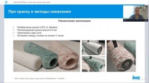 Новинки КНАУФ! Всё, что нужно знать о краске и грунт-краске