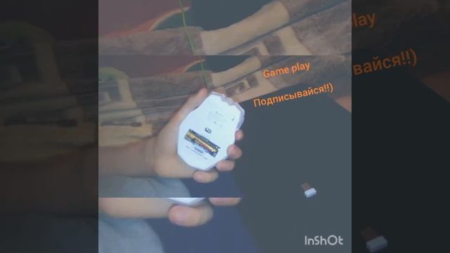 Как выключить беспроводную мышь
