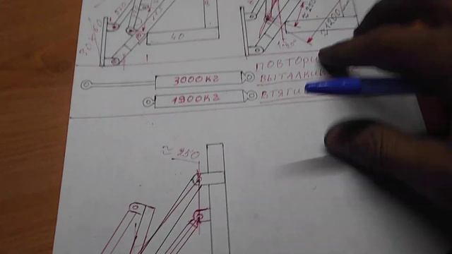 #63 КАК РАССЧИТАТЬ ПОВТОРИТЕЛЬ СТРЕЛЫ И МЕХАНИЗМ ОПРОКИДЫВАНИЯ на самодельном мини погрузчике смотреть онлайн