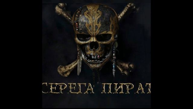 ластхитмен - минус трон смотреть онлайн