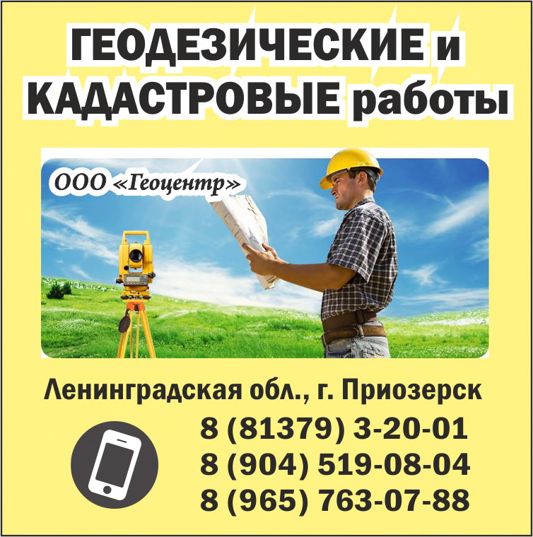 ООО 