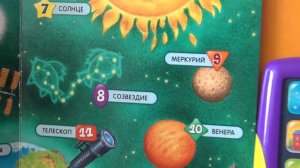 Большая книга знаний Азбукварик