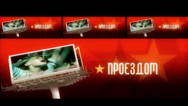 Проездом. Гость программы Ольга Самошина (17 октября 2018 года)