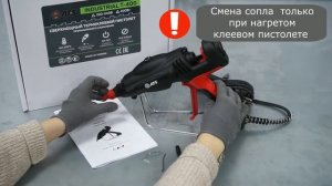 Сопла для термопистолета от AT-S PROFESSIONAL
