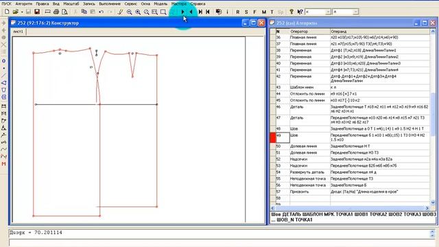 1601 Шаги алгоритма назад и вперед смотреть онлайн