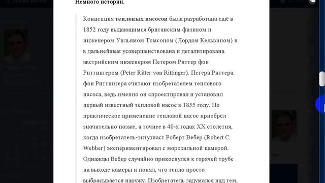 Холод приходит из под земли! В Якутии и Гренландии смотреть онлайн