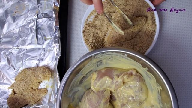 Хрустящая курица в панировке в духовке с вкусным Сметанным СОУСОМ Chicken in breadcrumbs oven смотреть онлайн
