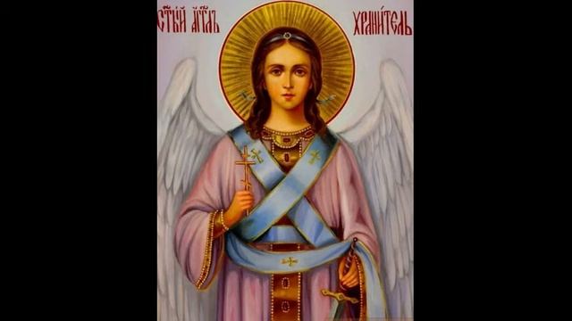 К Ангелу-Хранителю размышления христианина - день 28-й (на каждый день месяца) смотреть онлайн