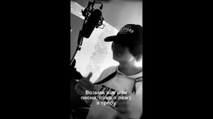 Кишлак - возвращайся (кавер)