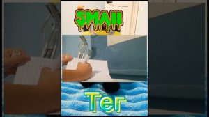 Как научиться тегать/ имее обычный фломастер