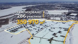 Коттеджный поселок «МАЛИНОВКА» в 2022 году.
