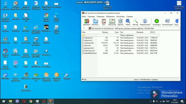 как установить SAVE на игру my summer car смотреть онлайн