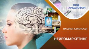 Почему я ЭТО покупаю?