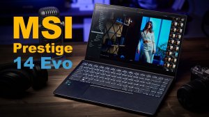 Обзор MSI Prestige 14 Evo. Тестируем на практике: Capture One, DaVinci Resolve