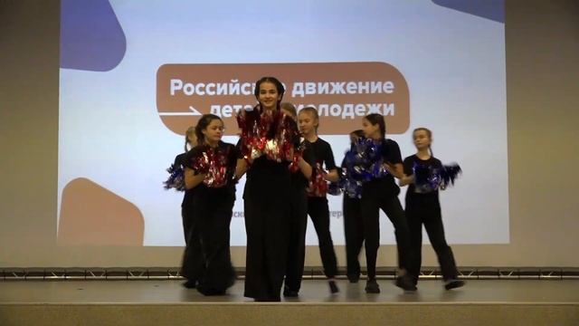 Посвящение в РДДМ