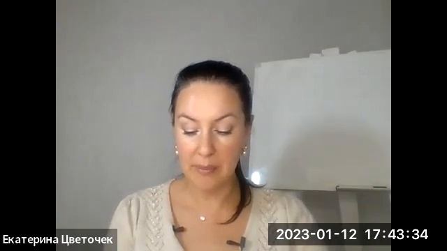 Читательская встреча № 8 "Путешествие по карте нашей Души" с Екатериной Цветочек смотреть онлайн