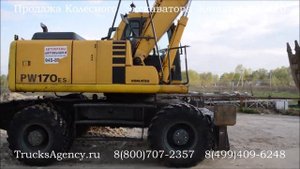 Продажа Колесного экскаватора Komatsu PW 170