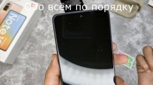 Телефон Redmi Note 10 Pro как правильно без пузырьков приклеить защитное стекло на экран телефона