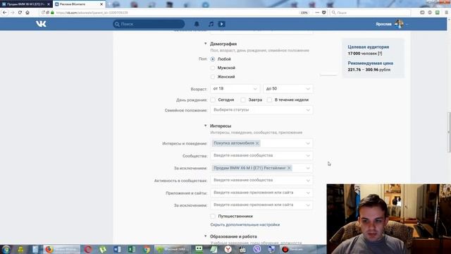 КАК ПРОДАТЬ АВТОМОБИЛЬ ЧЕРЕЗ ВК?
