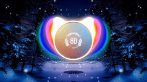 5УТРА - Давай сбежим (Искорки). 8D Audio. ?