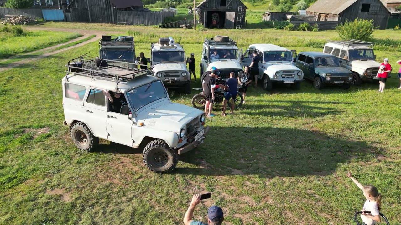 Шашлындос