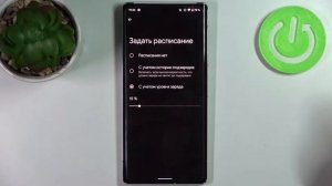 GOOGLE Pixel 6 Pro | ЭКОНОМИЯ БАТАРЕИ на GOOGLE Pixel 6 Pro / Как включить режим энергосбережениея?