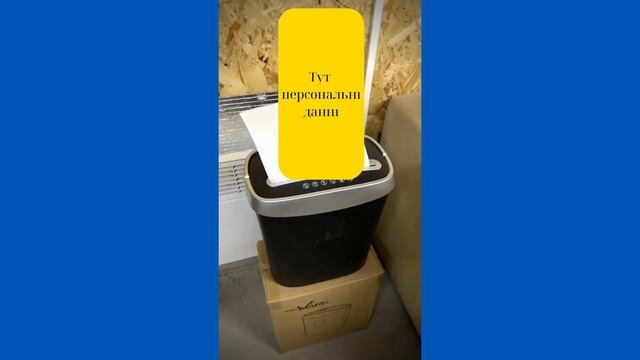 Знищувач документів shredMARK 1015C смотреть онлайн