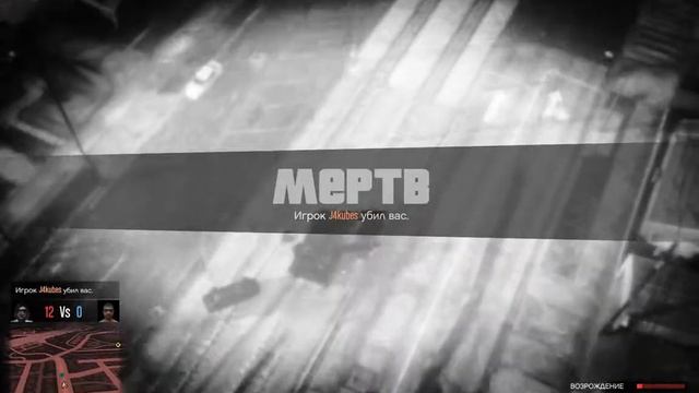 GTA5 2019 типы не дают прохода все мочат и все смотреть онлайн