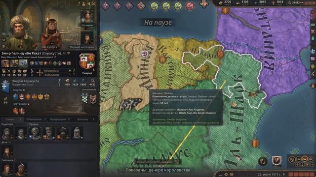 "Создаём Исбанию" Самое трудное прохождение в Crusader Kings III: Fate of Iberia # 8 смотреть онлайн