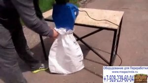 Зернодробилка Эликор 1 2