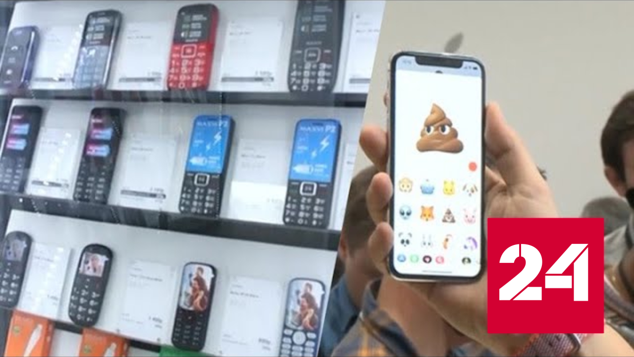 Репутация Apple рухнула - Россия 24 