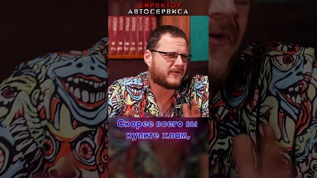 Неправильные перекупы